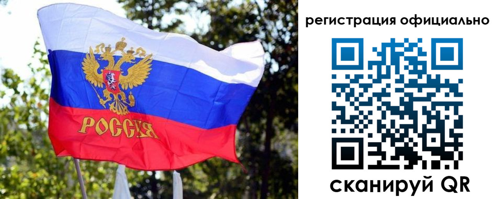 прописка штамп в Миллерово