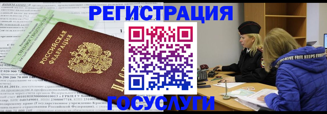 найти адрес прописки в Миллерово